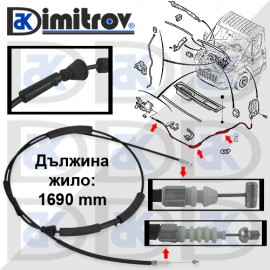 Жило за капака на двигателя Peugeot Boxer Citroen Jumper Fiat Ducato Жило за капака на двигателя Peugeot Boxer Citroen Jumper Fiat Ducato